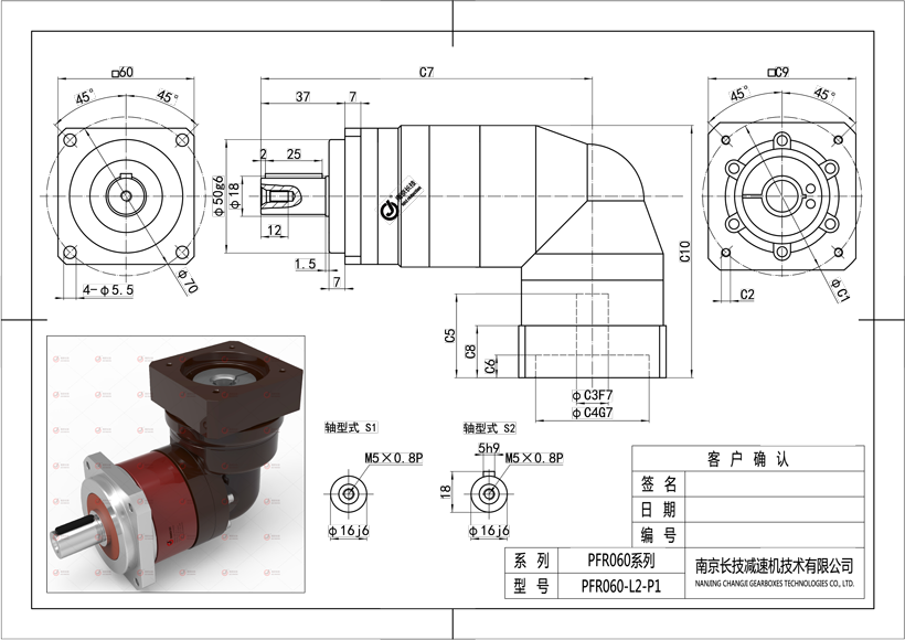 PFR060-L2-P1.png