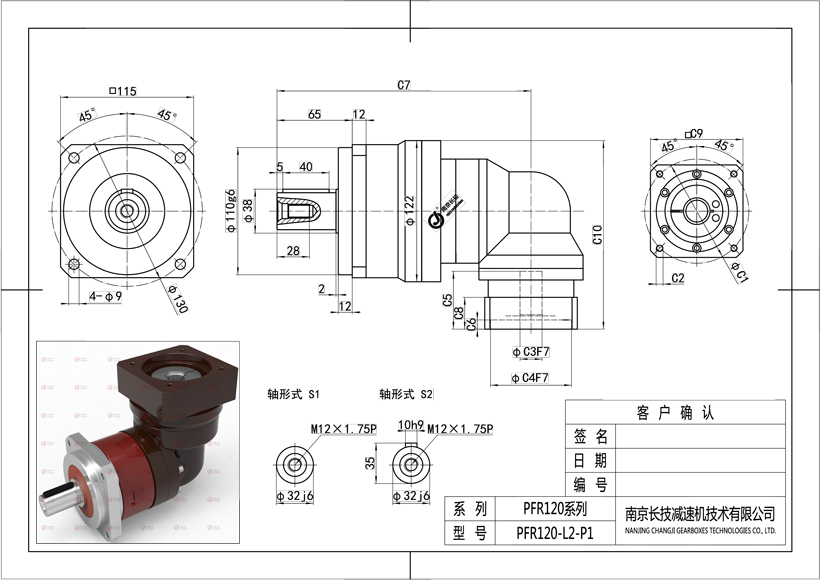 PFR120-L2-P1.png