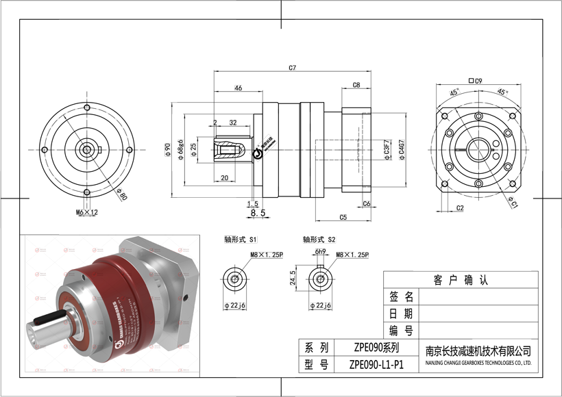 ZPE90-L1-P1.png
