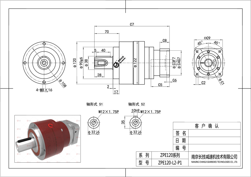 ZPE120-L2-P1.png